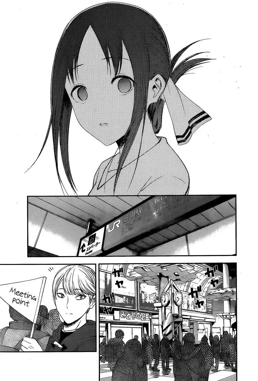 Kaguya-sama wa Kokurasetai - Tensai-tachi no Renai Zunousen Chapter 179 18